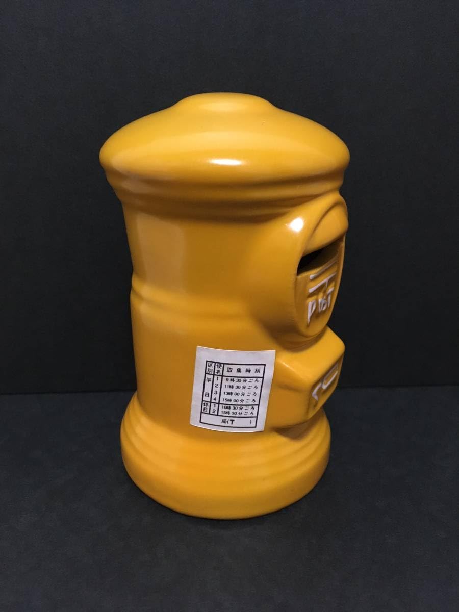 Amazon.co.jp: 郵便局 郵便ポスト型貯金箱 オレンジ 陶器製 昭和レトロ Amazon.co.jp: 郵便局 郵便ポスト型貯金箱 オレンジ 陶器製 昭和レトロ